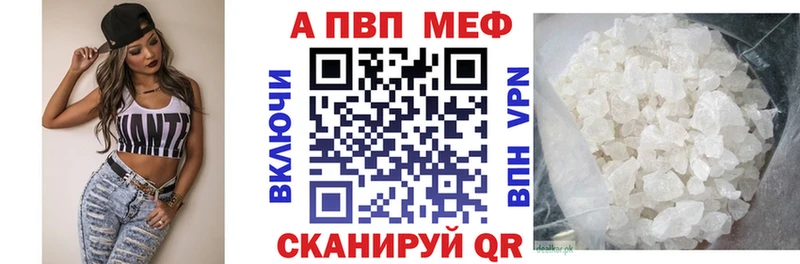 Наркотические вещества Кинель ГАШ МАРИХУАНА Альфа ПВП Меф