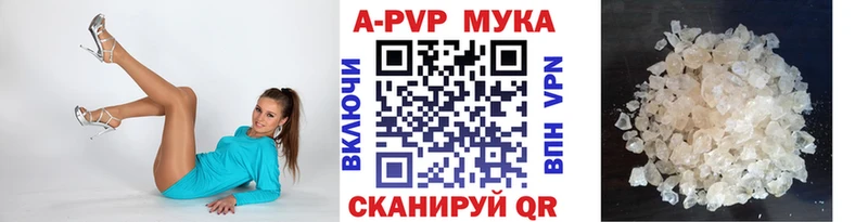 что такое   Кинель  Alfa_PVP кристаллы 