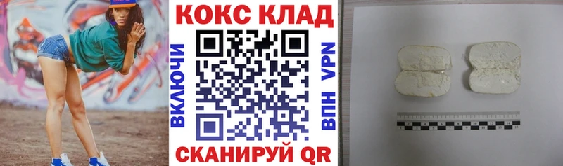Cocaine 98% omg сайт Кинель