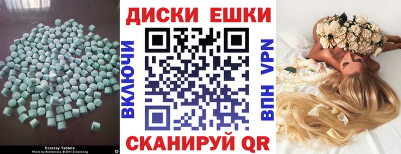 блэк спрут ТОР  Кинель  ЭКСТАЗИ XTC 