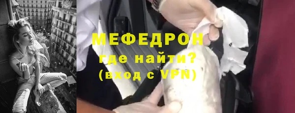 мяу мяу мука Алексин