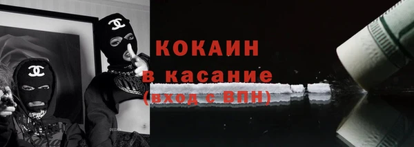COCAINE Рославль
