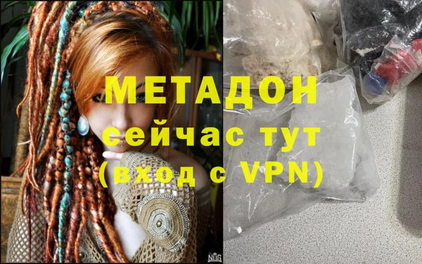 мяу мяу мука Алексин