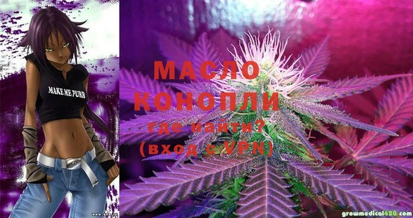 mdma Абаза