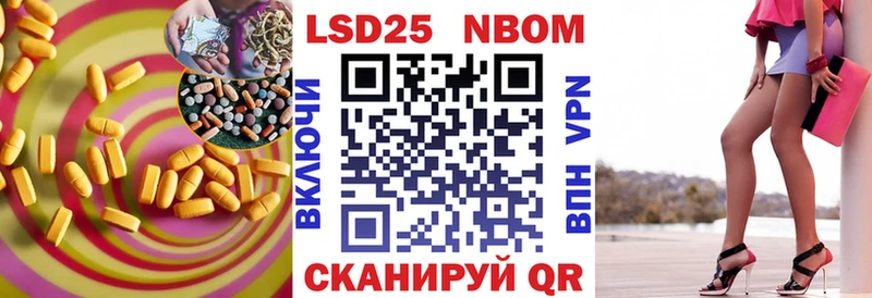 дарнет шоп  Кинель  Лсд 25 экстази ecstasy 