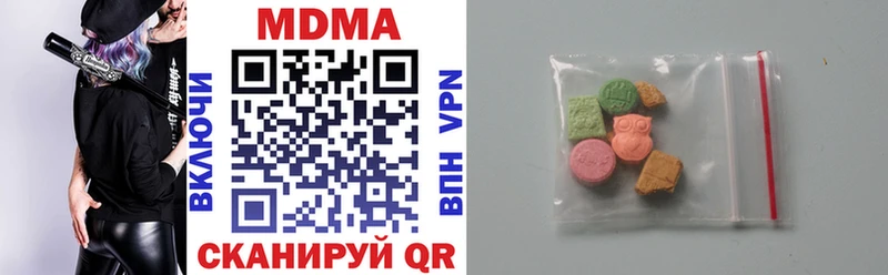 МДМА кристаллы Кинель