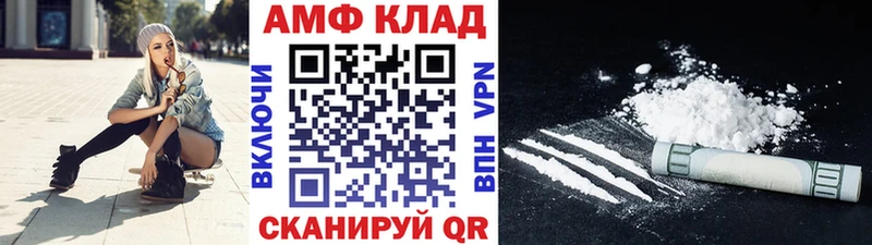 МЕТАМФЕТАМИН мет Кинель
