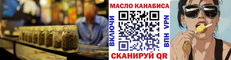 Дистиллят ТГК жижа  купить закладку  Кинель 